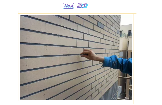 純粹干貨！華喆仿石漆針對(duì)水包砂最容易出現(xiàn)的問題，可以這樣解決！