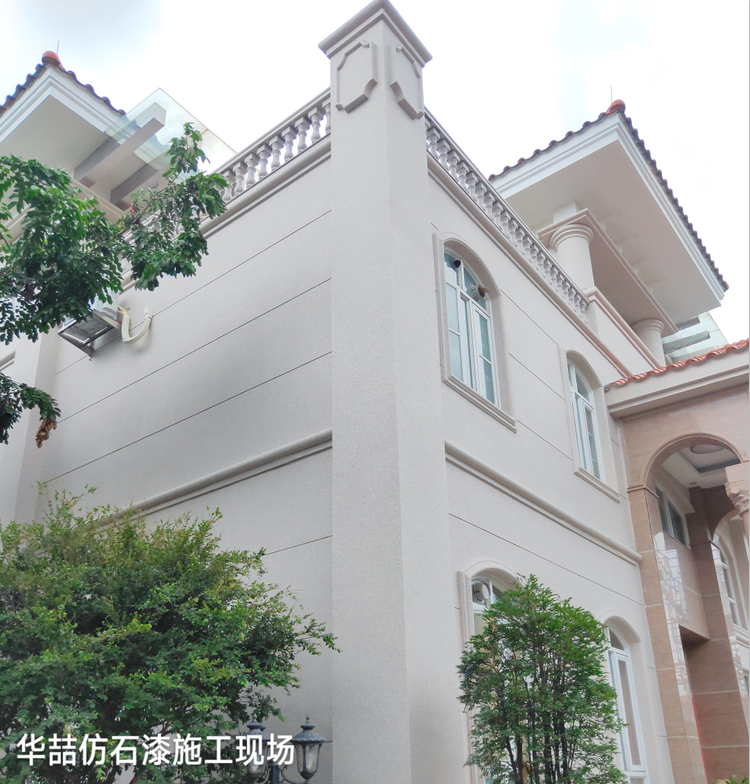 保護(hù)環(huán)境人人有責(zé)！華喆仿石漆提醒您仿石漆取代石材成主流！