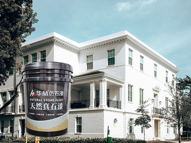 華喆仿石漆技術(shù)篇：每平米真石漆用量應(yīng)該控制在多少合適？