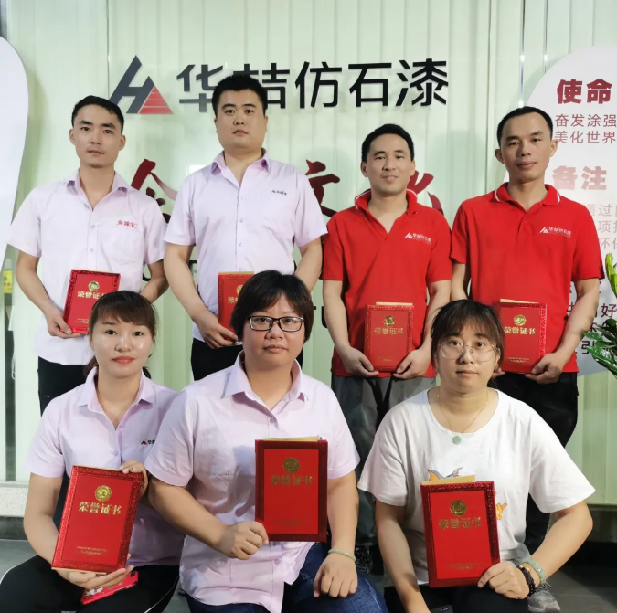 榜樣的力量 | 2021年第一季度優(yōu)秀員工表彰圓滿落幕！