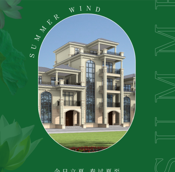 【華喆仿石漆】立夏|綠樹濃陰夏日長，萬物至此皆繁華